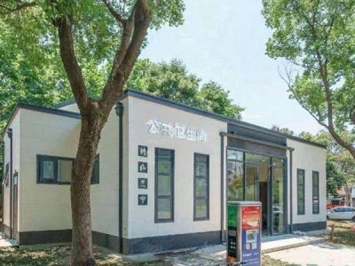 智能环保装配式厕所