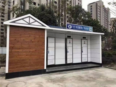 智能环保装配式厕所