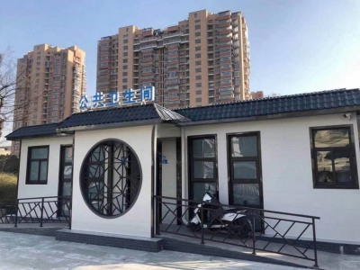 智能环保装配式厕所