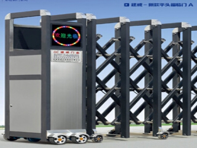 新款平头福临门A
