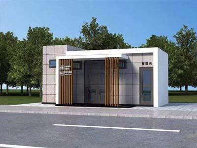 智能环保装配式厕所