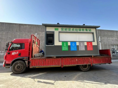 垃圾房发货上海