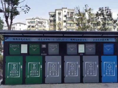 环保垃圾分类房