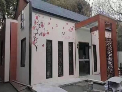 智能环保装配式厕所