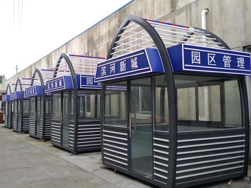 滨河新城园区管理岗亭