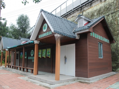 环保垃圾分类房