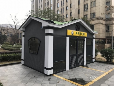 环保垃圾分类房