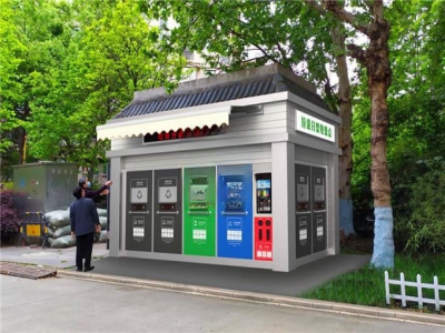 环保垃圾分类房