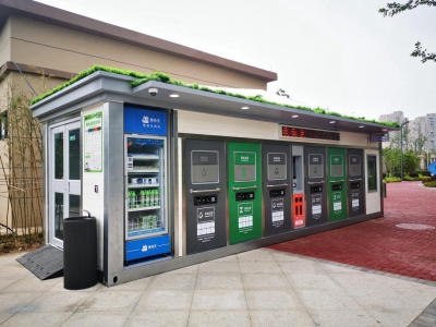 环保垃圾分类房