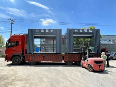 2台休息驿站发货