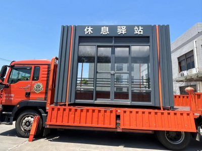 休息驿站发货上海