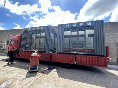 休息驿站发货