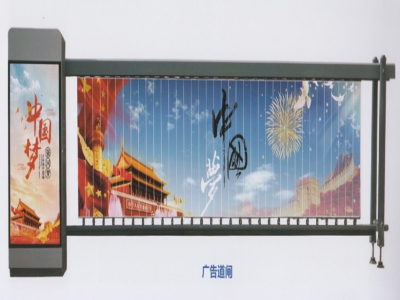 广告道闸车辆识别
