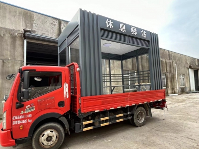 休息驿站发货南京