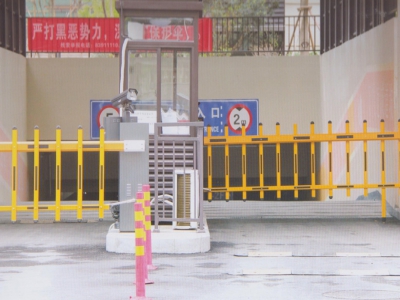 栅栏杆车辆识别