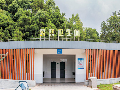 装配式公厕 JW-002