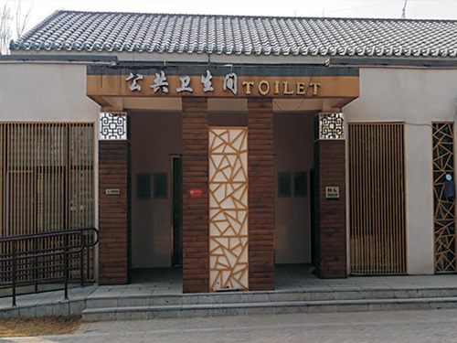 装配式公厕 JW-010