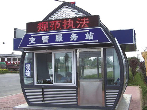 警用岗亭 JW-J005