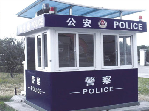 警用岗亭 JW-J011