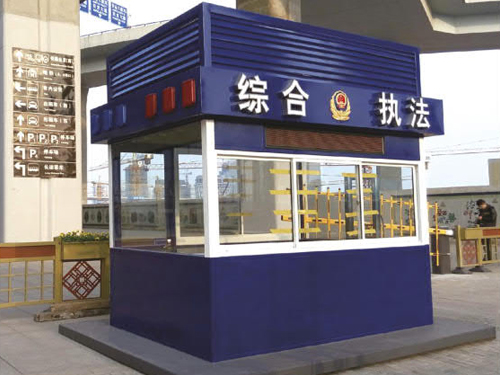 警用岗亭 JW-J016
