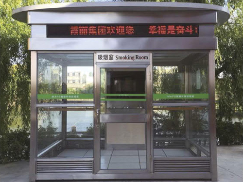 吸烟亭 JW-X004