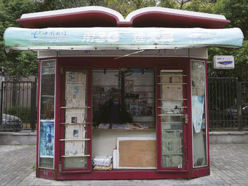 售货亭 JW-S006