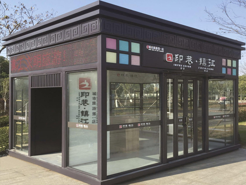 钢结构岗亭 JW-G001