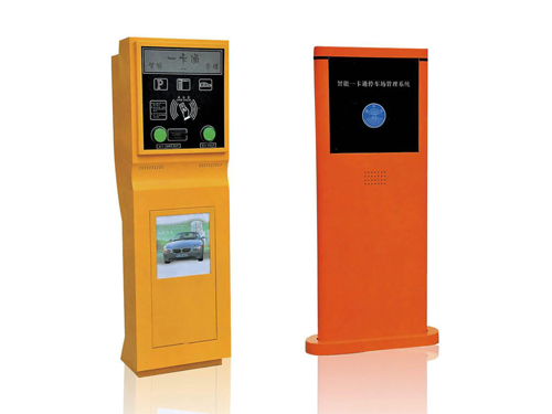 智能停车管理系统